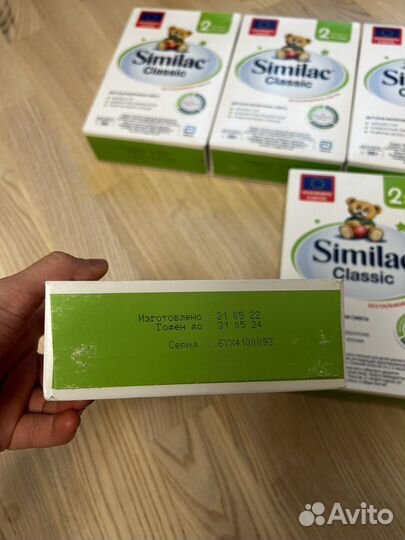 Similac Classic 2