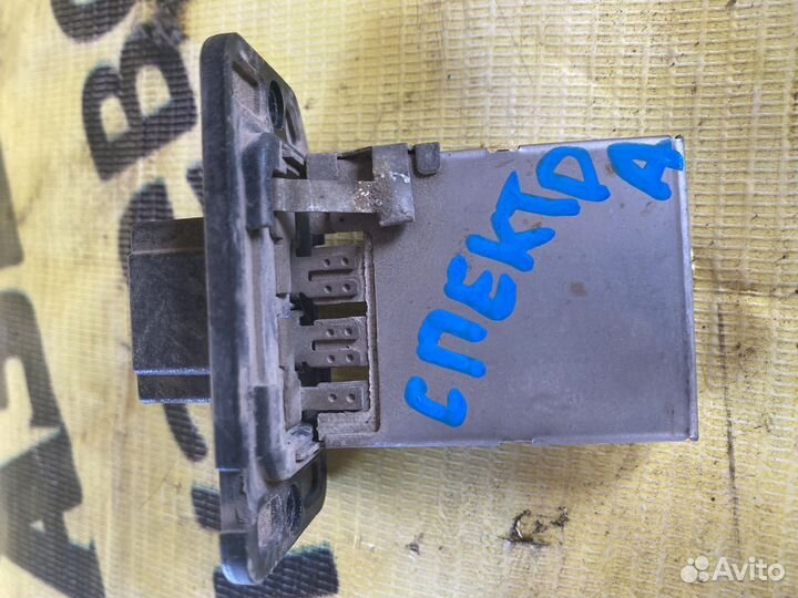 Резистор печик Реостат Kia Spectra