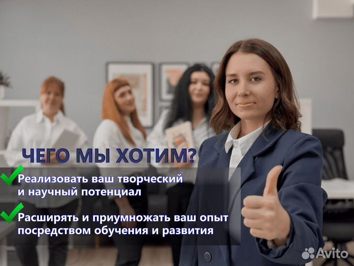 Научная статья ВКР диссертация помощь студентам