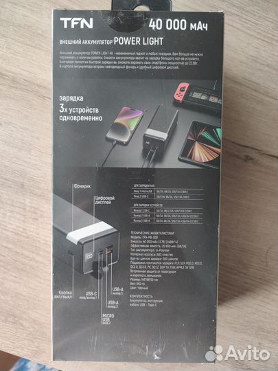 Power bank TFN 40000