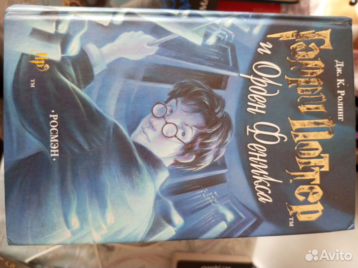 Продам книги Гарри поттера