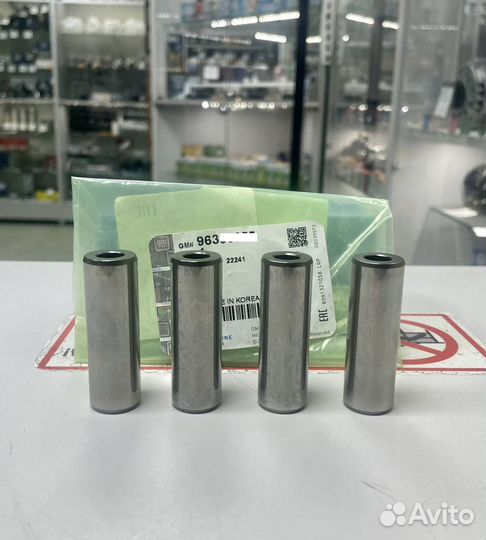 Палец порш. Лачетти/Круз/Авео/Нексия