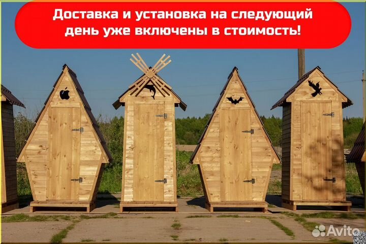 Уличный туалет от производителя BAG342