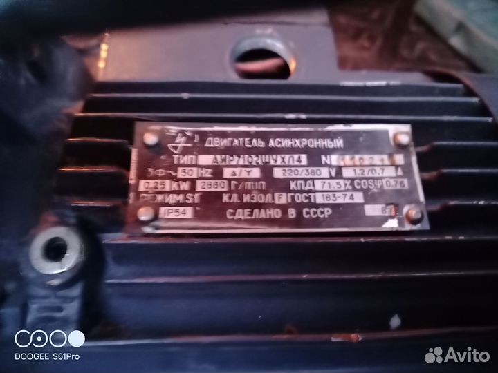 Электродвигатель промышленной швейной машины Элект