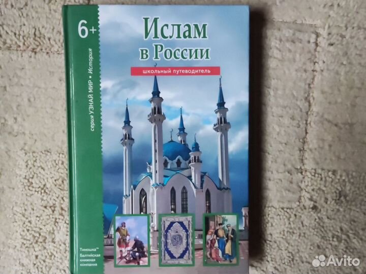 Книги популярные,словари