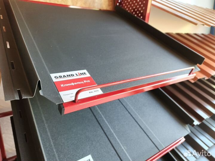 Кликфальц Гранд Лайн и комплектующие