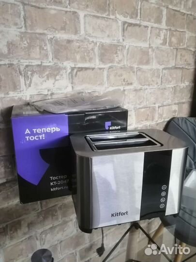 Тостер kitfort новый