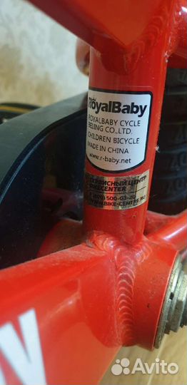 Велосипед детский 14