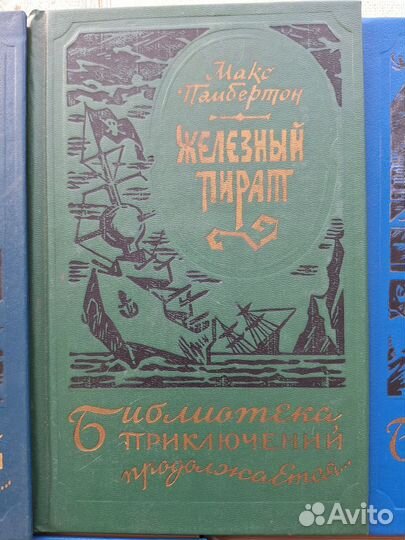 Библиотека приключений продолжается