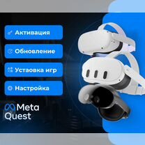 Установка 1500+ игр на Oculus Quest 1/2/3/Pro + По