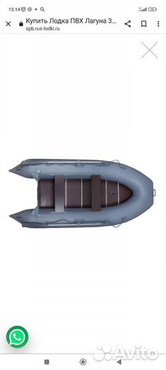 Надувная лодка пвх