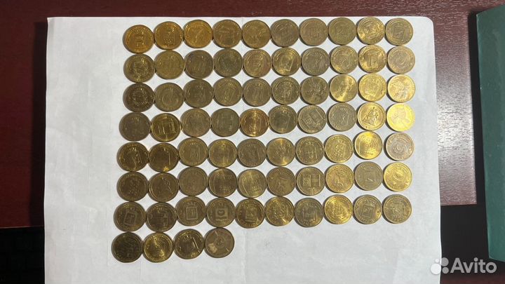 Юбилейные монеты 10р гвс гтд и памятные Россия