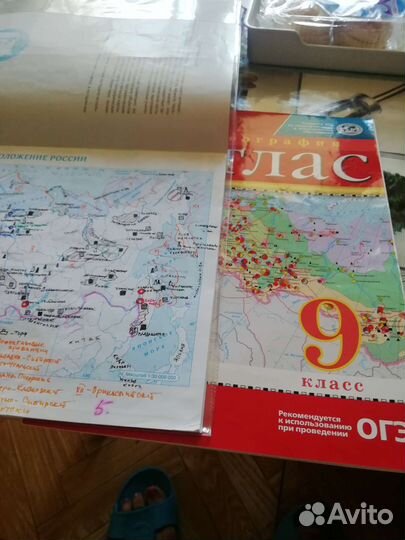 Атлас и контурная карта