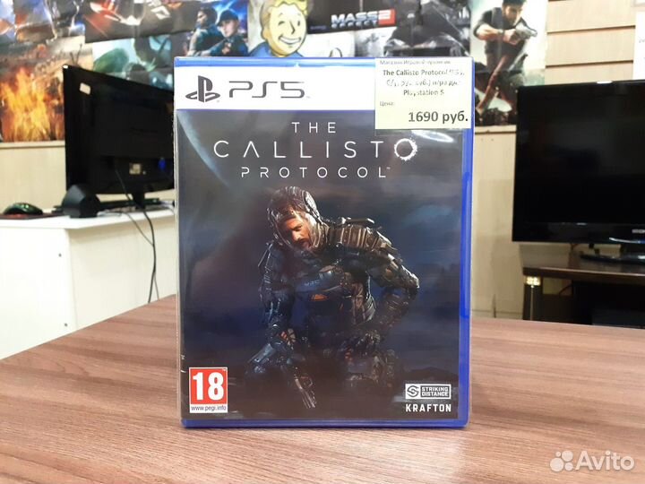 The Callisto Protocol (PS5, б/у, рус. суб.)