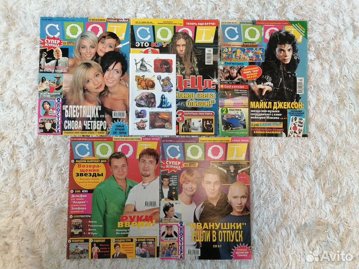 Журнал Cool. Журнал Неон. Журнал Bravo