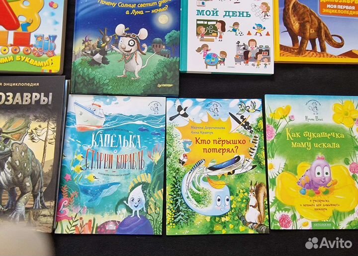 Детские книги 21