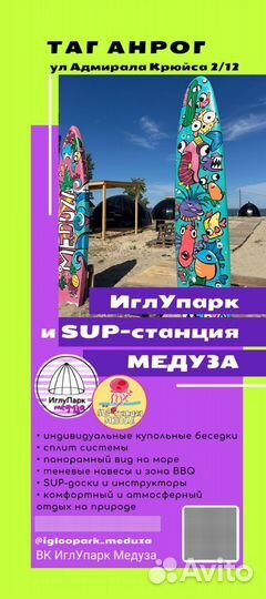 Администратор кассир