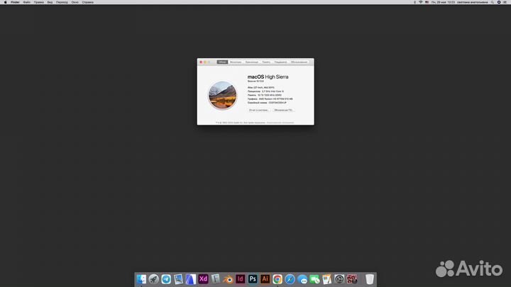 Apple iMac 27
