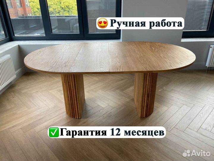 Стол круглый реечный