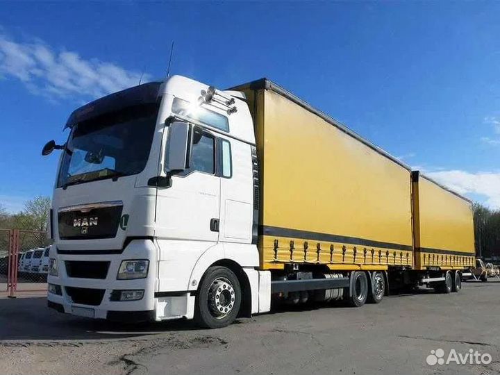 Междугородние перевозки