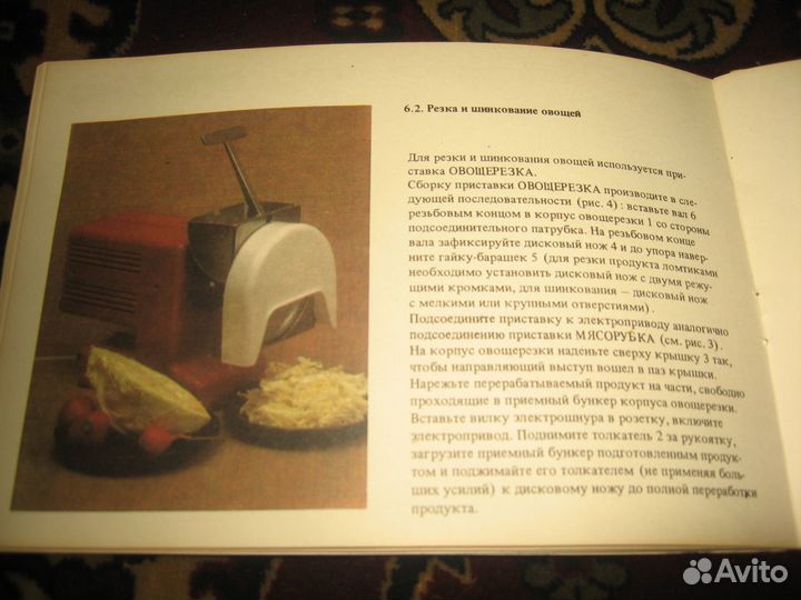 Электромясорубка 