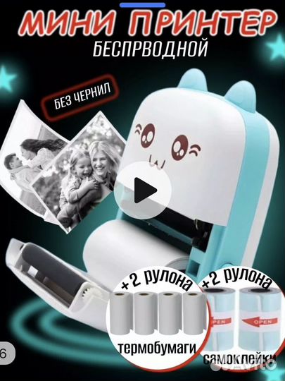 Мини принтер для телефона, новый