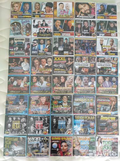 Диски мр-3. CD. Музыка