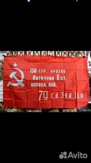 Флаги оптом