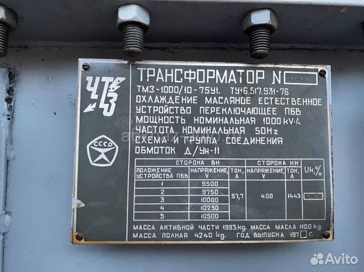 Трансформатора тмз-1000/10