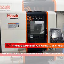 Фрезерный станок Mazak Variaxis i-500