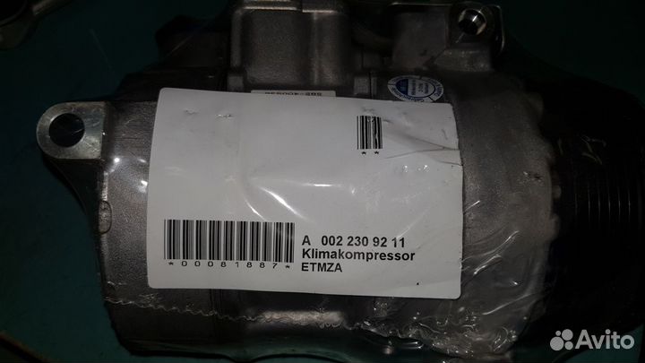 Компрессор кондиционера A0022309211 mercedes W212