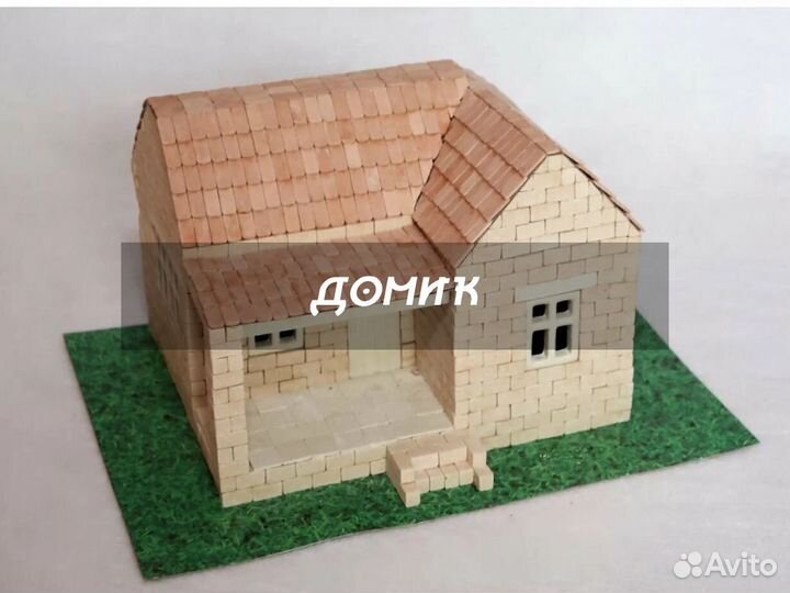 Конструктор
