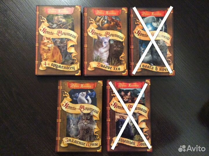 Коты-воители (циклы и спец. издания)
