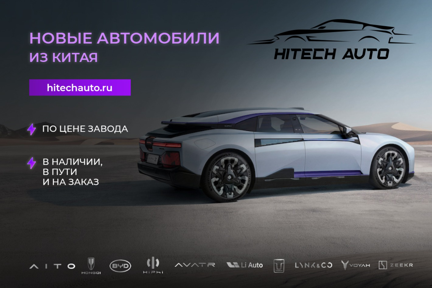 HiTechAuto. Профиль пользователя на Авито