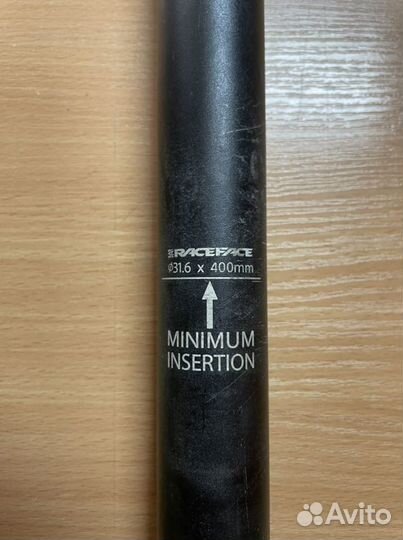 Подседельный штырь