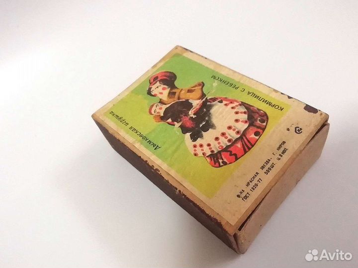 Спичечный коробок СССР