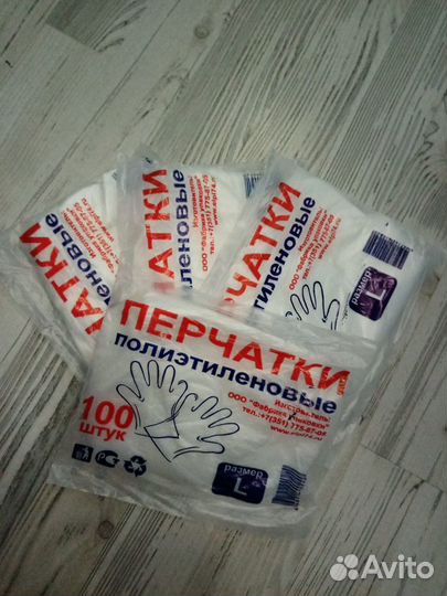 Перчатки одноразовые полиэтиленовые