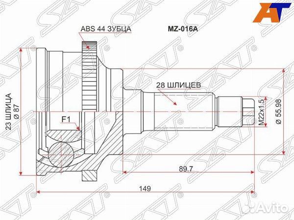 Шрус привода mazda 626
