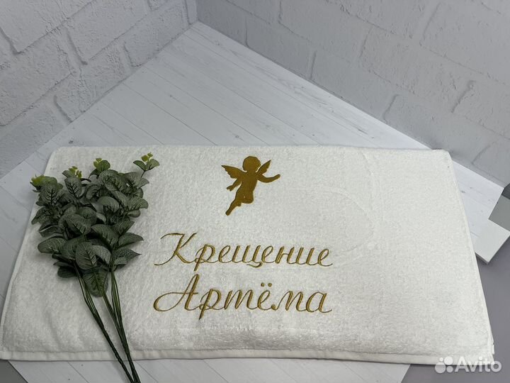 Махровое полотенце 