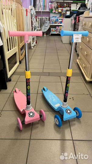 Самокат голубой складной