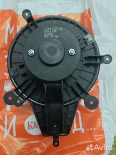 Моторчик печки УАЗ Патриот