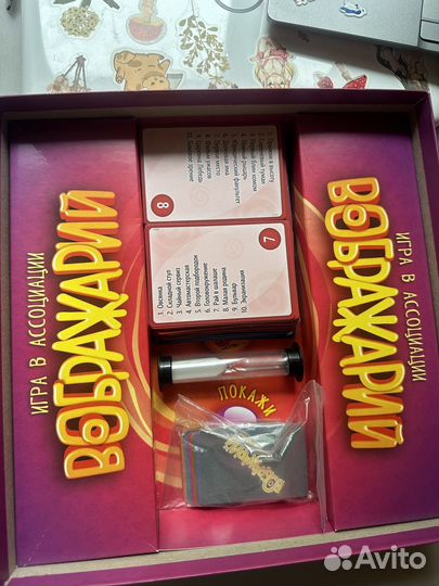 Настольные игры