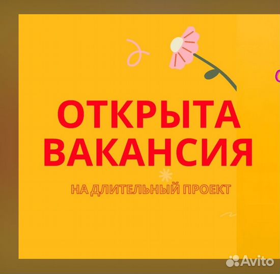 Оператор линии Без опыта Еженедельные выплаты