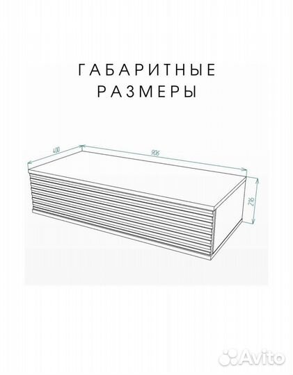 Туалетный столик