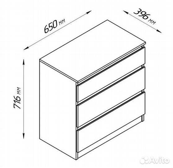 Комод новый с тремя ящиками, аналог икея, IKEA