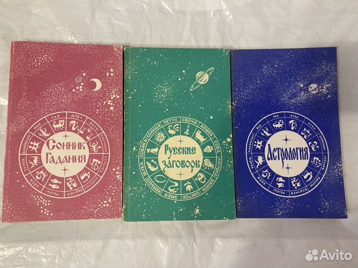 Книги разные