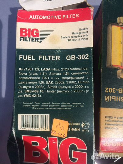 Автохтмия в ассортименте