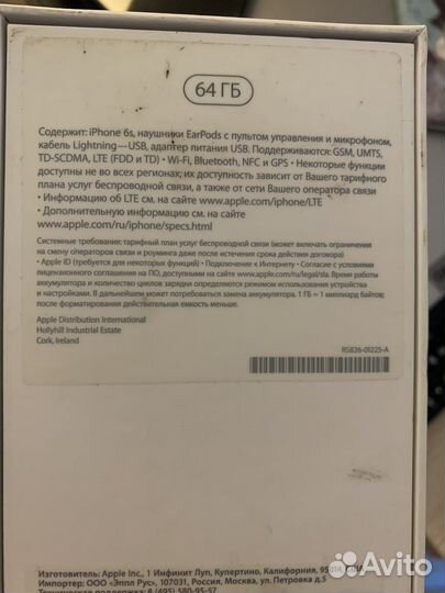 Телефон iPhone 6s 64 гб