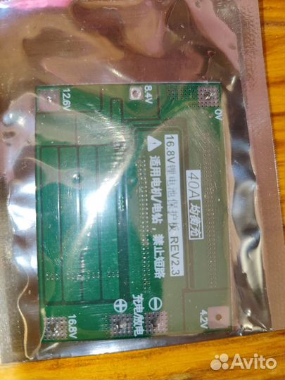 Плата BMS 4S 40A