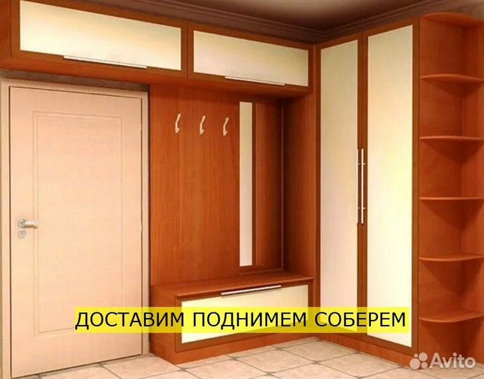 Шкаф на заказ напрямую от фабрики